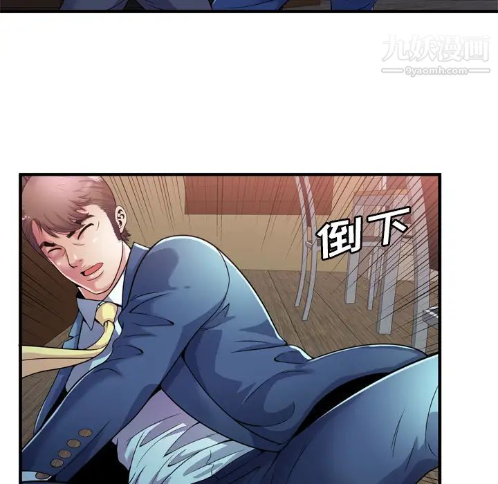 恋上闺蜜的爸爸第59话