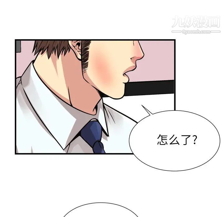 恋上闺蜜的爸爸第59话