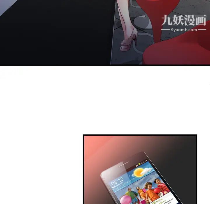 恋上闺蜜的爸爸第60话