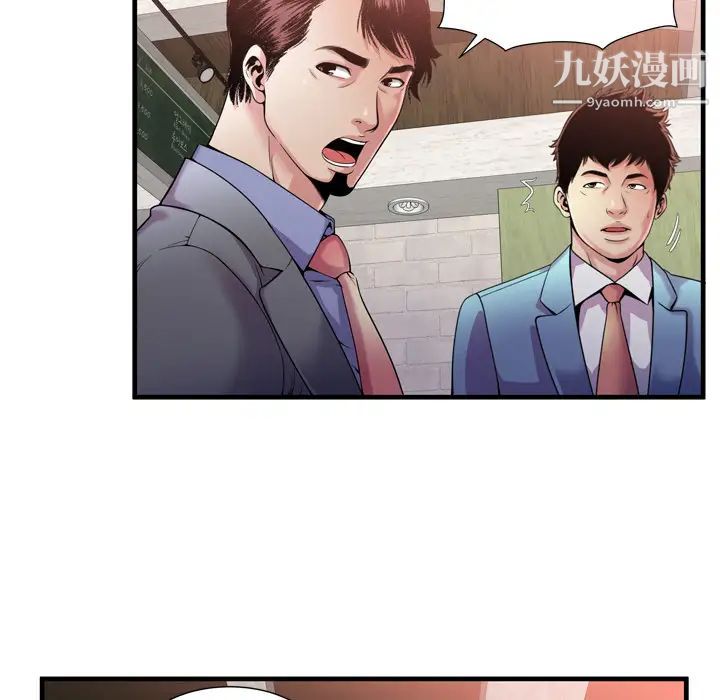 恋上闺蜜的爸爸第60话
