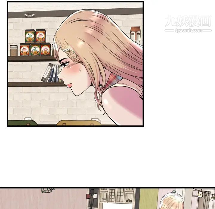 恋上闺蜜的爸爸第60话