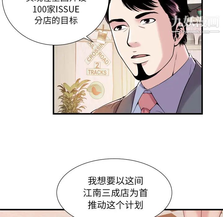 恋上闺蜜的爸爸第60话