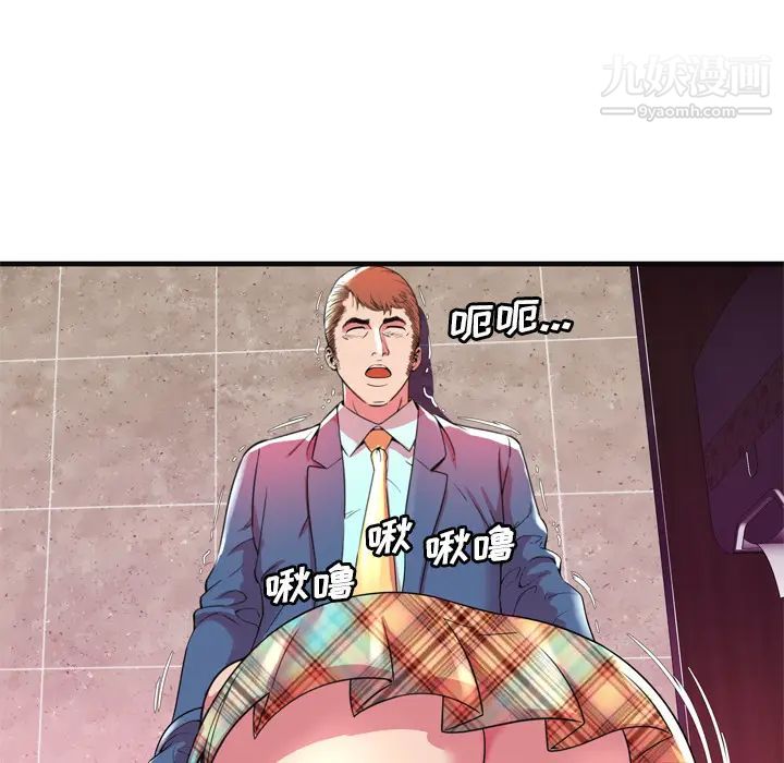 恋上闺蜜的爸爸第63话