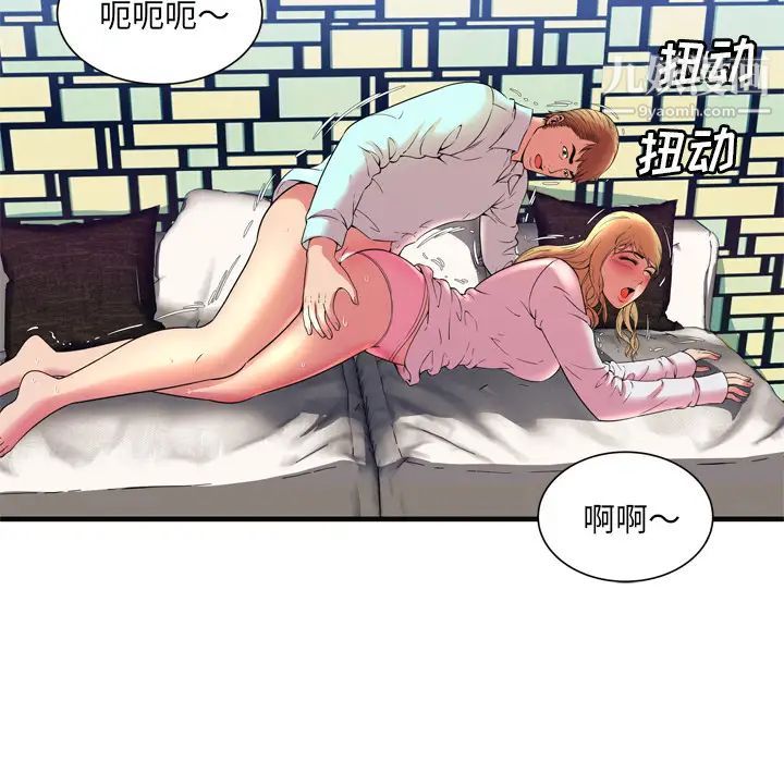 恋上闺蜜的爸爸第64话