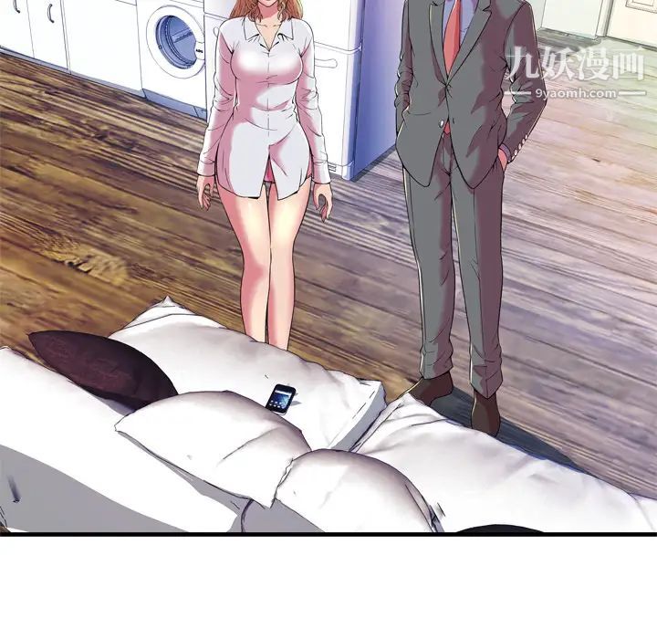 恋上闺蜜的爸爸第65话
