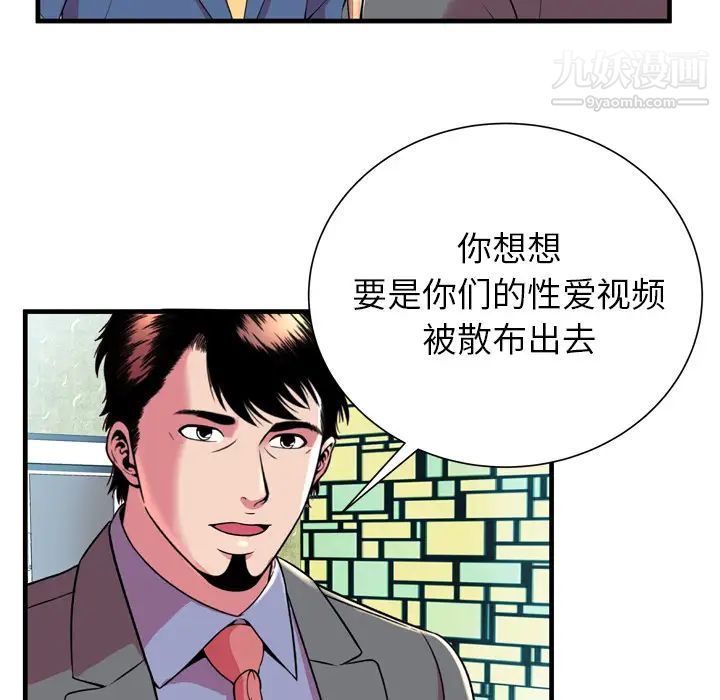 恋上闺蜜的爸爸第65话