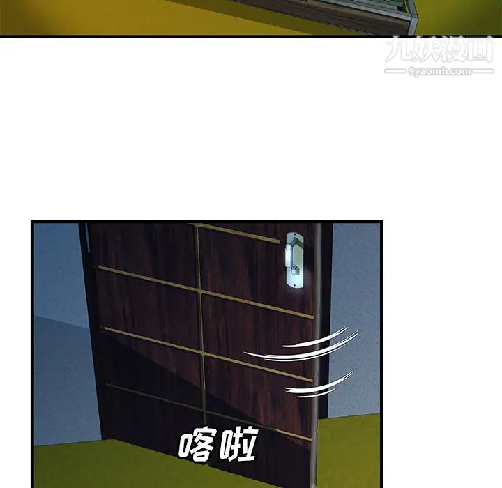 恋上闺蜜的爸爸第71话