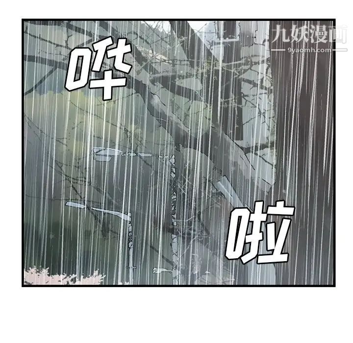 恋上闺蜜的爸爸第75话-最终话（完结）