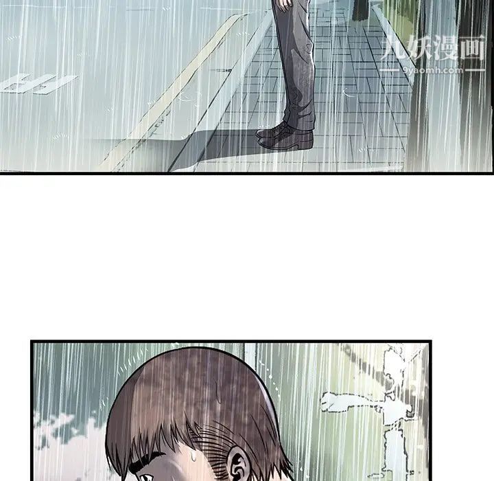 恋上闺蜜的爸爸第75话-最终话（完结）