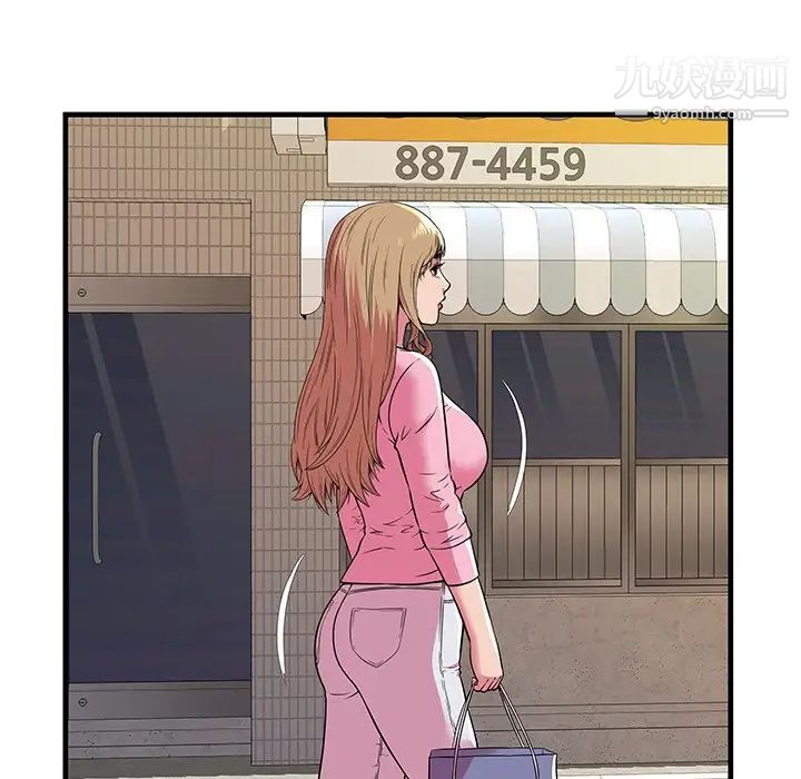 恋上闺蜜的爸爸第75话-最终话（完结）