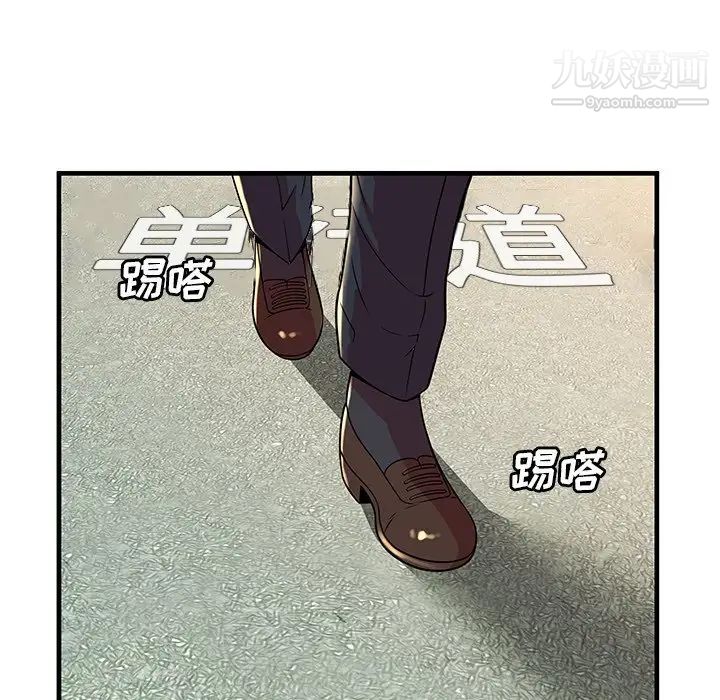 恋上闺蜜的爸爸第75话-最终话（完结）