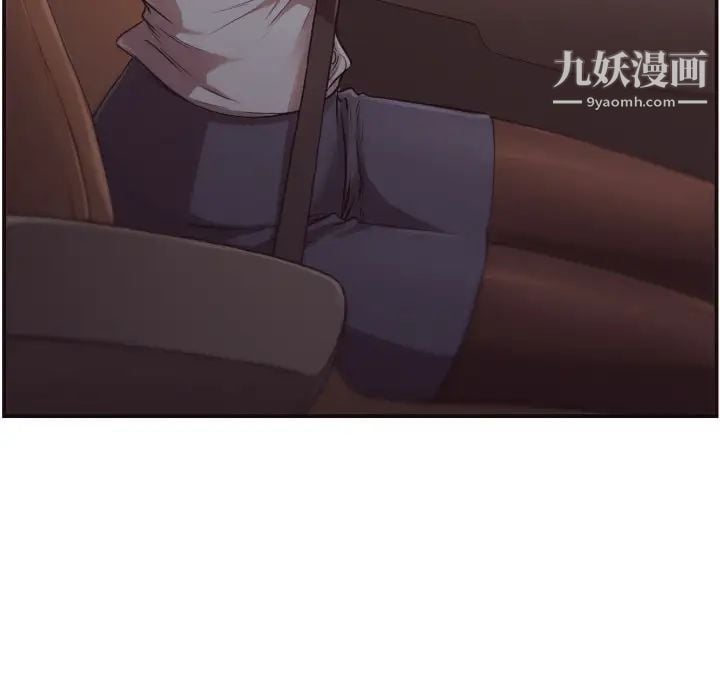 拜托!放过我吧!第1话