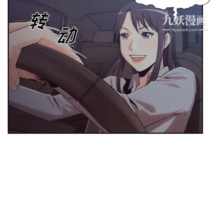 拜托!放过我吧!第1话