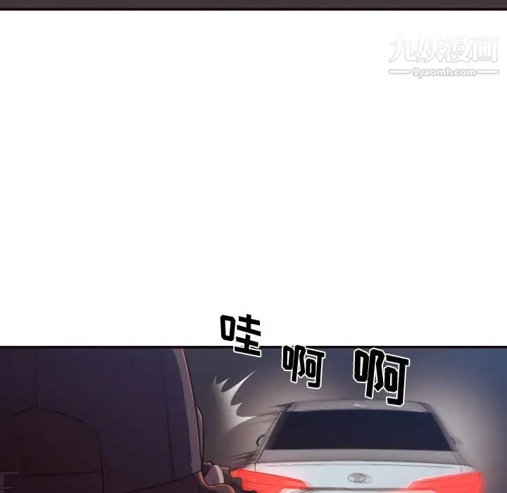 拜托!放过我吧!第1话