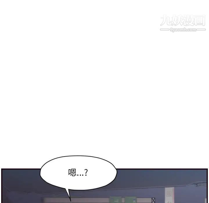 拜托!放过我吧!第1话