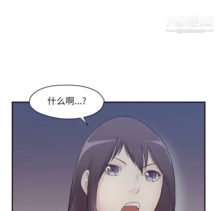 拜托!放过我吧!第1话