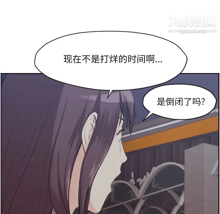 拜托!放过我吧!第1话