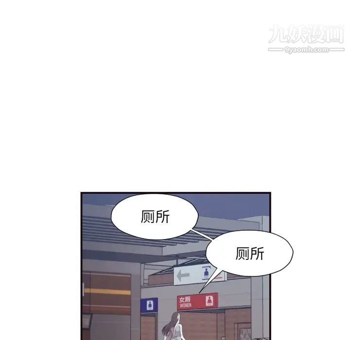 拜托!放过我吧!第1话