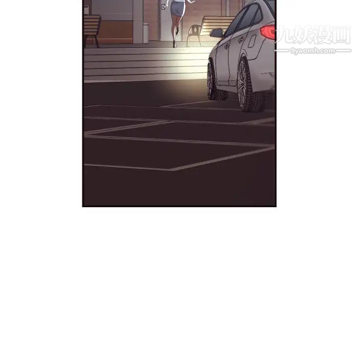 拜托!放过我吧!第1话