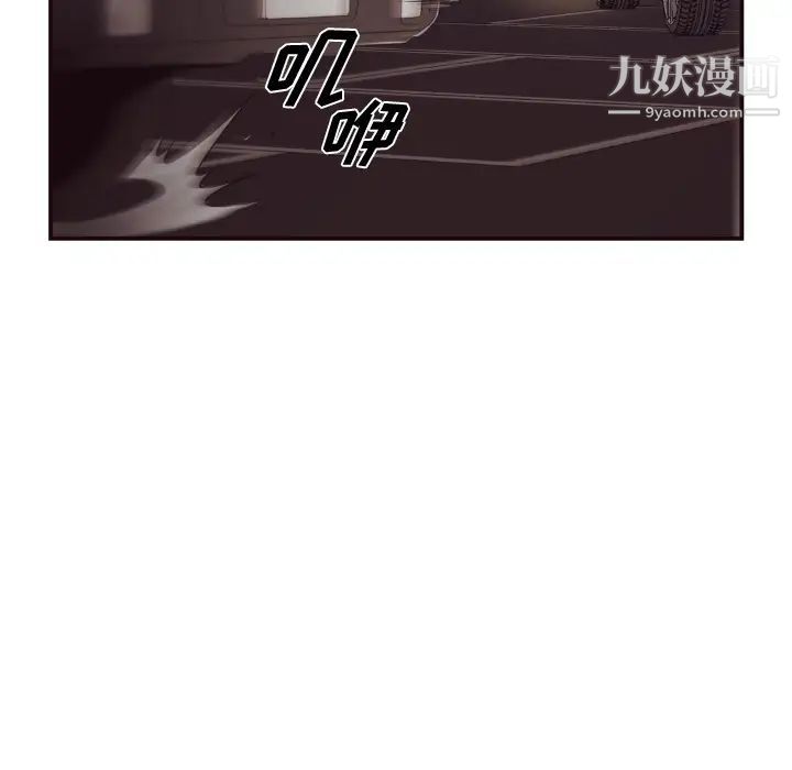 拜托!放过我吧!第1话