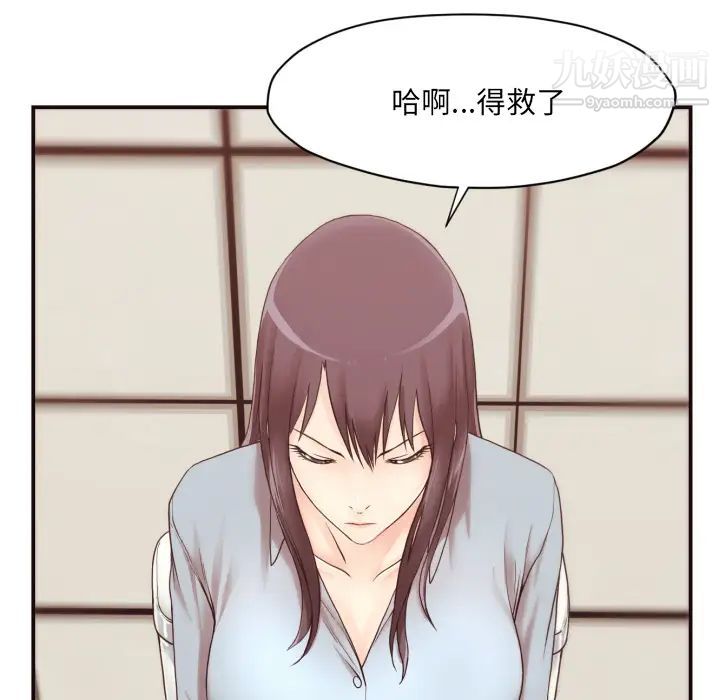 拜托!放过我吧!第1话