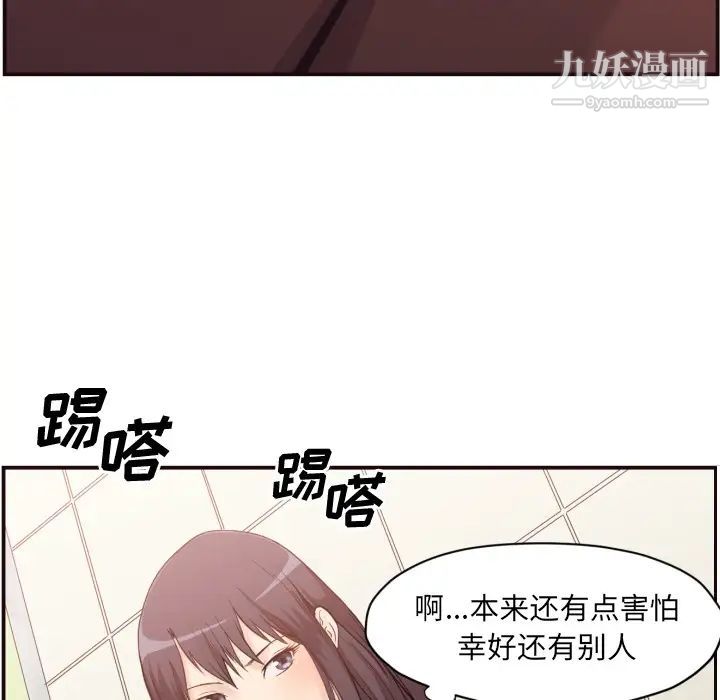 拜托!放过我吧!第1话