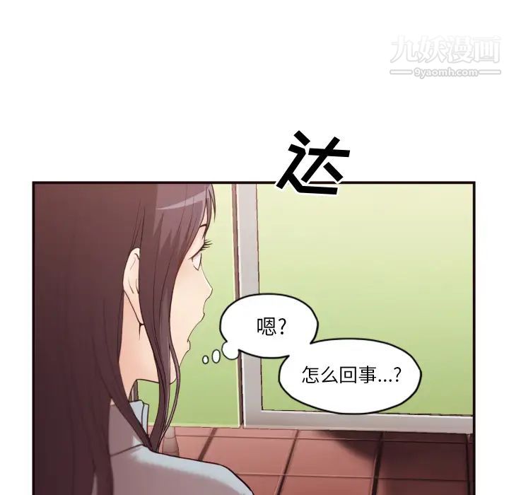 拜托!放过我吧!第1话