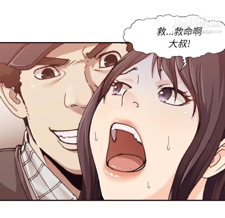 拜托!放过我吧!第1话