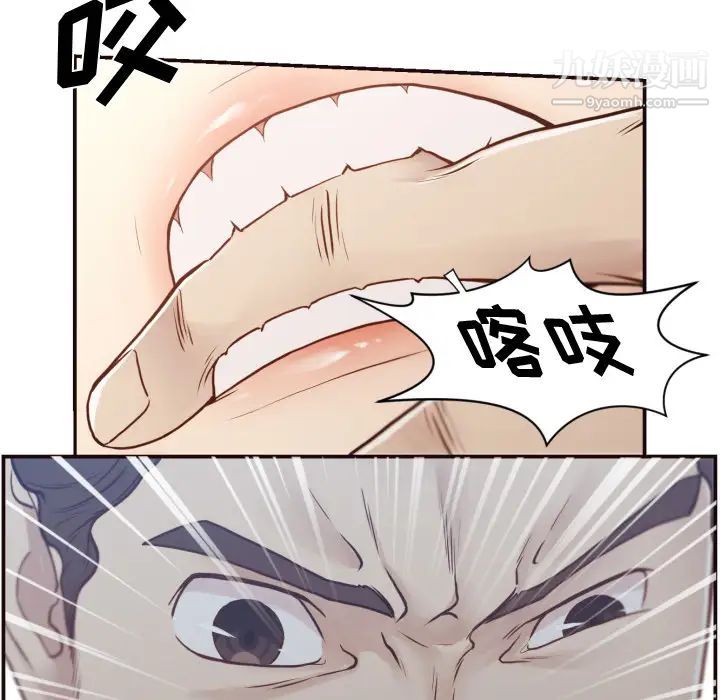 拜托!放过我吧!第1话