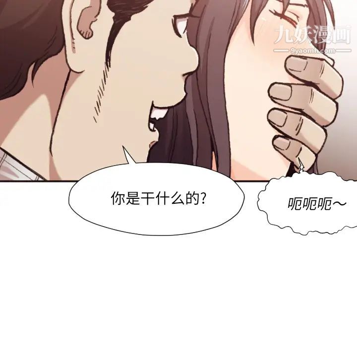 拜托!放过我吧!第1话