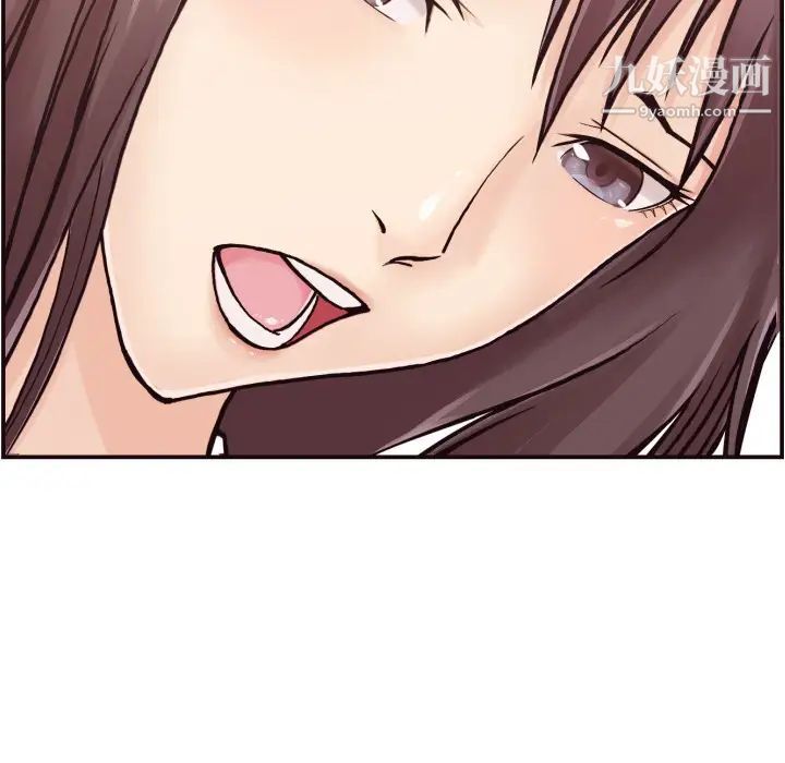 拜托!放过我吧!第2话