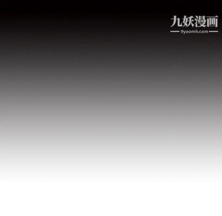 拜托!放过我吧!第3话