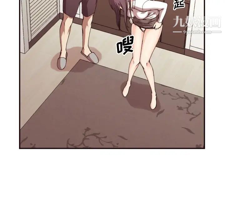 拜托!放过我吧!第3话