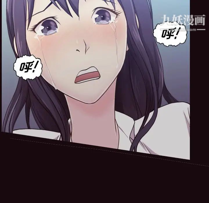 拜托!放过我吧!第3话