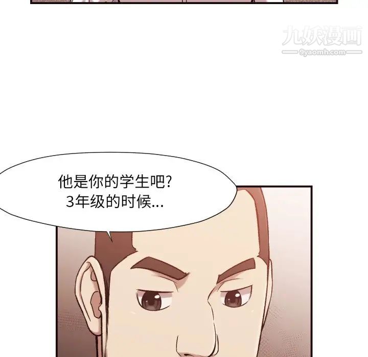 拜托!放过我吧!第4话