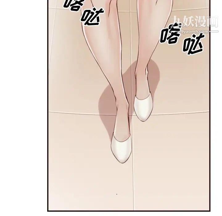 拜托!放过我吧!第4话
