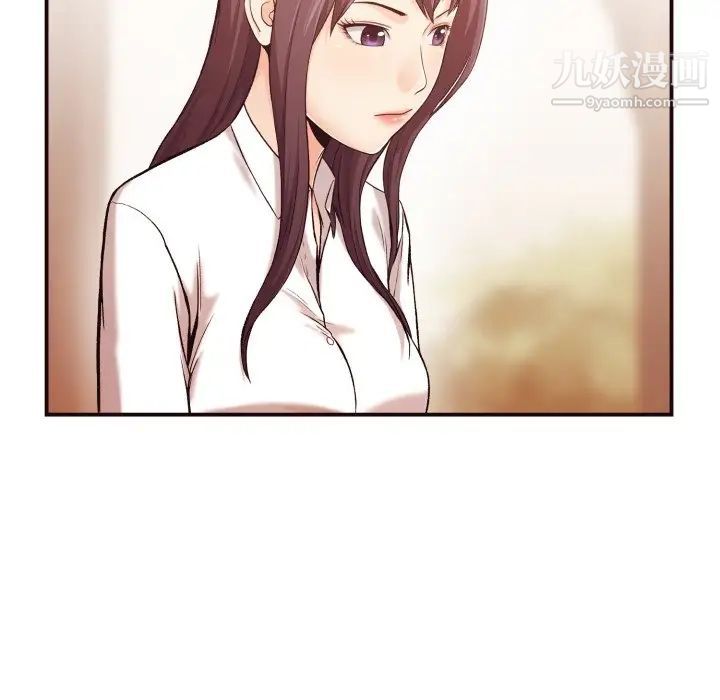 拜托!放过我吧!第4话