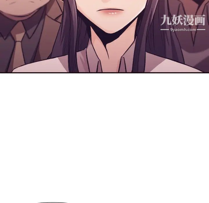 拜托!放过我吧!第4话