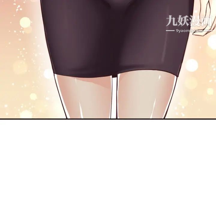 拜托!放过我吧!第4话