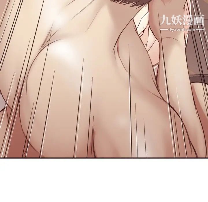 拜托!放过我吧!第5话