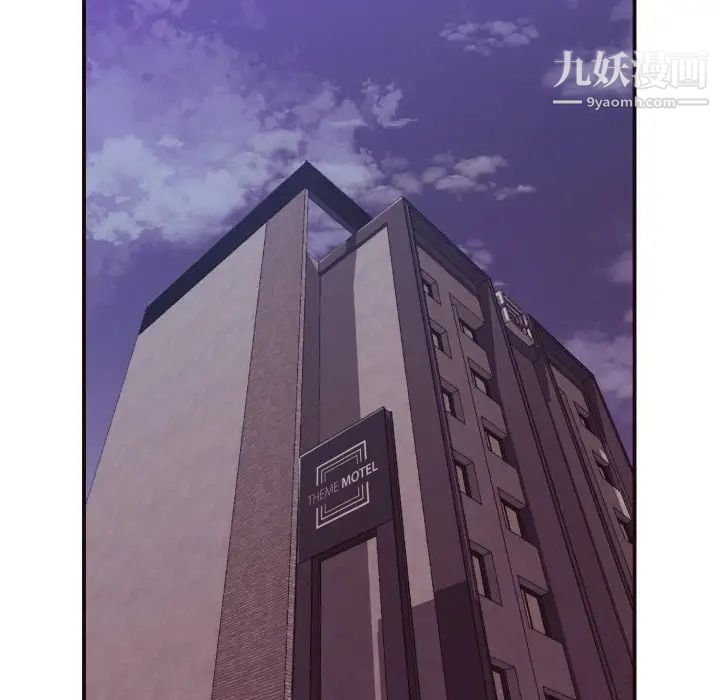 拜托!放过我吧!第8话