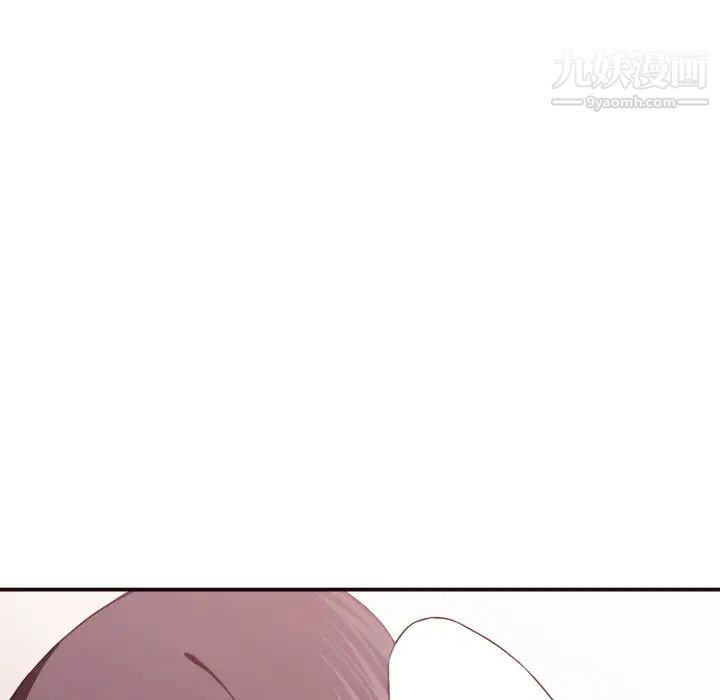 拜托!放过我吧!第9话