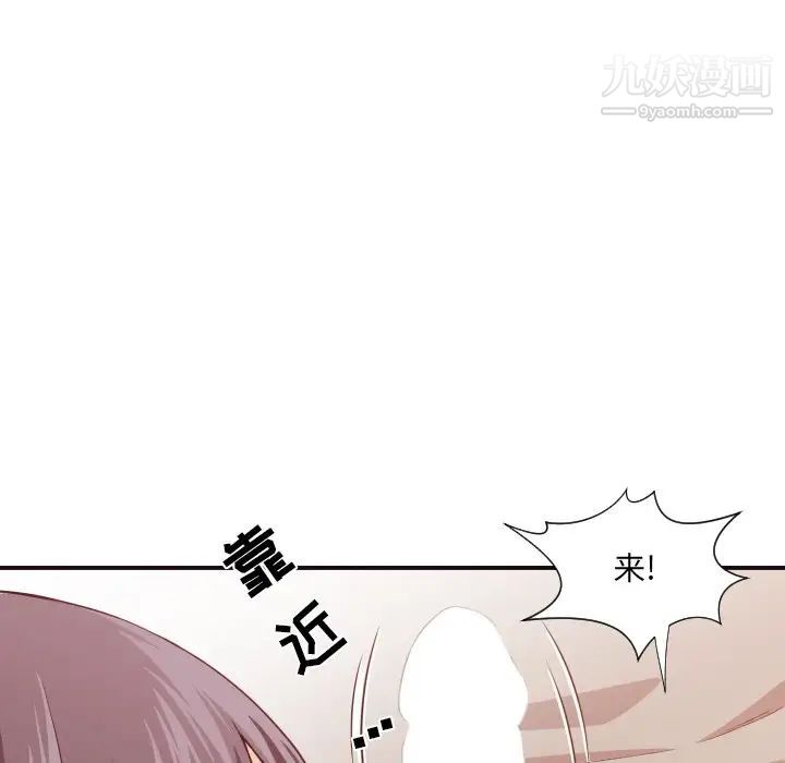 拜托!放过我吧!第9话