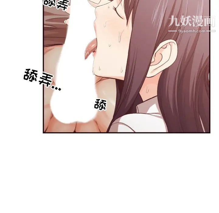 拜托!放过我吧!第10话