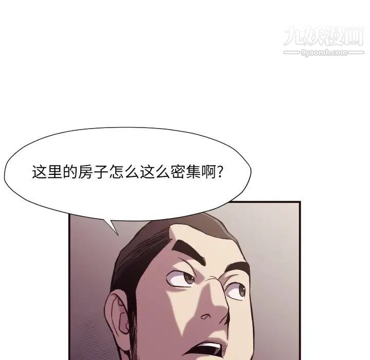 拜托!放过我吧!第10话