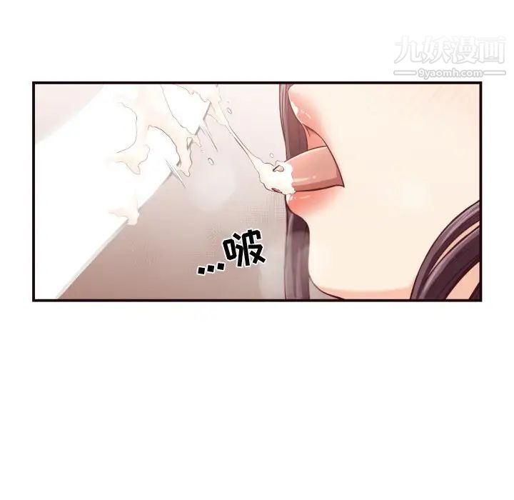 拜托!放过我吧!第11话