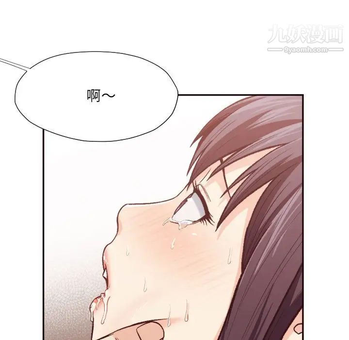 拜托!放过我吧!第11话