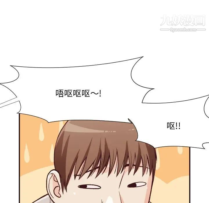 拜托!放过我吧!第11话