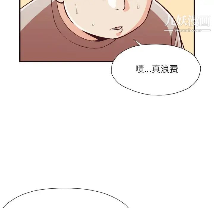 拜托!放过我吧!第11话