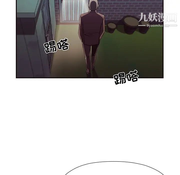 拜托!放过我吧!第11话